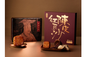 中秋月餅必買推薦｜奇華月餅早鳥優惠 