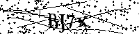 請輸入以下文字及數字
