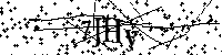 請輸入以下文字及數字