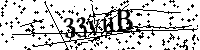 请输入以下文字及数字