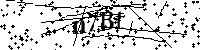 請輸入以下文字及數字