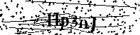 请输入以下文字及数字