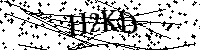 請輸入以下文字及數字