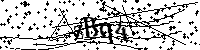 請輸入以下文字及數字