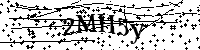 請輸入以下文字及數字