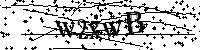 請輸入以下文字及數字