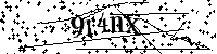 請輸入以下文字及數字