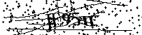 请输入以下文字及数字