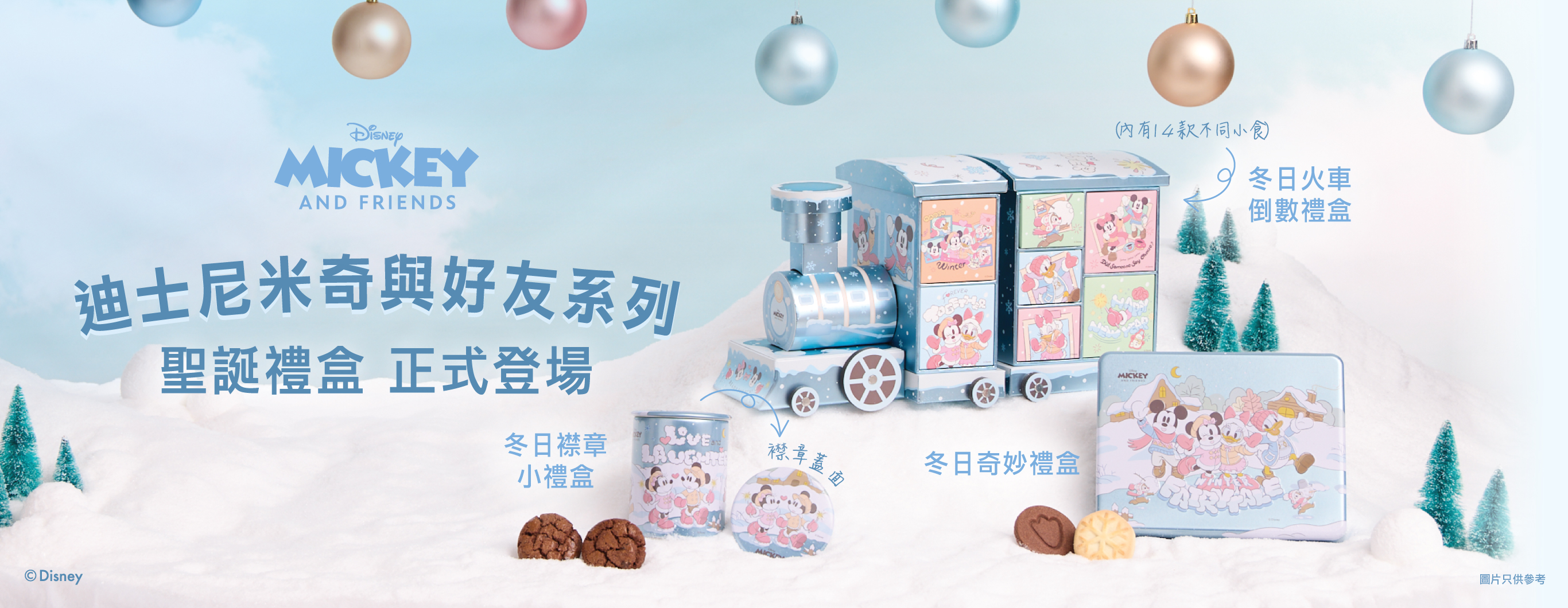 Christmas Gift Boxes