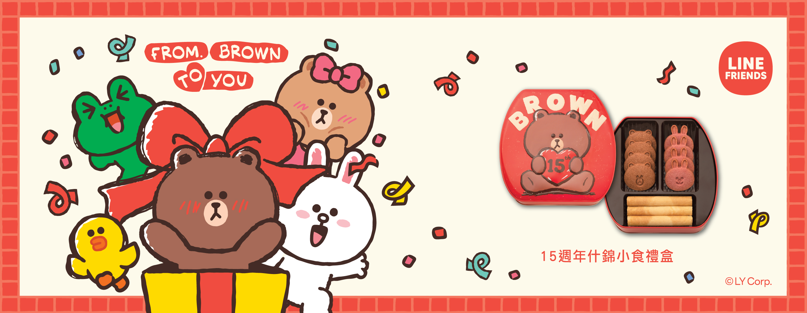 LINE FRIENDS Collection