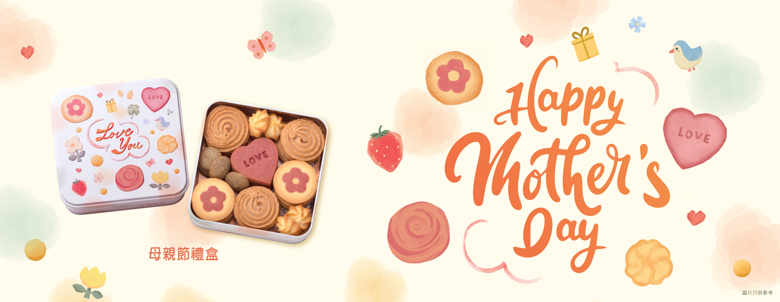 母親節禮盒
