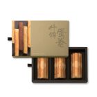 Actual Product - Assorted Eggrolls Gift Box (18pcs)