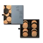 Actual Product - Assorted Biscuits Gift Box (16pcs)