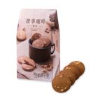 Coffee Cookies with Cashew (12pcs)
