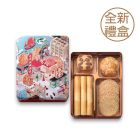 奇華 x 麥東記香港心精緻禮盒