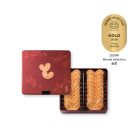 現貨 - 蝴蝶酥禮盒 (18件裝)