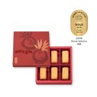 現貨 - 土鳳梨金酥禮盒 (6個裝)