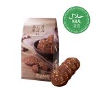 Chocolate Cookies with Sliced Almond (12pcs)