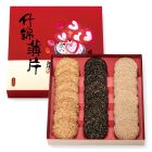 Assorted Biscuits Gift Box