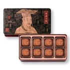 Actual Product - Mini Chinese Ham Mooncake with Assorted Nuts (8 pcs)