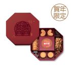 Actual Product - Joyous Assorted Chinese New Year Gift Box