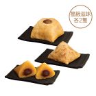Actual Product- Assorted Rice Dumpling Gift Set (Online Exclusive-Delivery date by cold chain: 2023/6/15)