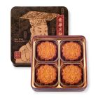 Actual Product - Assorted Nuts Mooncake with Salted Pork (4 pcs)