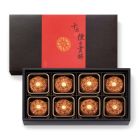 Actual Product - Red Bean Paste Pastry with 15-years-Old Mandarin Peel Gift Box (8 pcs)