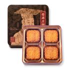 Actual Product - Assorted Nuts Mooncake (4 pcs)