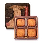 Actual Product - Chinese Ham Mooncake with Assorted Nuts and Betty’s XO Sauce (4 pcs)
