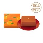 現貨 - 亞嫲糖年糕禮盒 (長方形-635克)