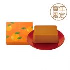 現貨 - 薑汁糖年糕禮盒 (長方形-635克)