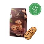 Butter Cookies with Cranberry (12pcs)