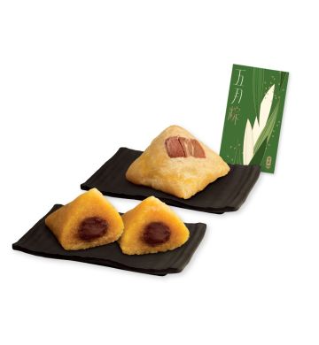 Coupon - Combo Rice Dumpling Gift Set