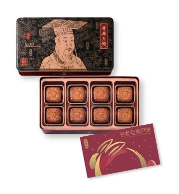 月餅券 - 迷你蛋黃金黃蓮蓉月餅券