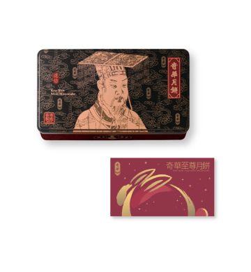 月餅券 - 迷你蛋黃金黃蓮蓉月餅券