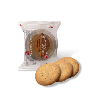 Jasmine Tea Cookies (8pcs)