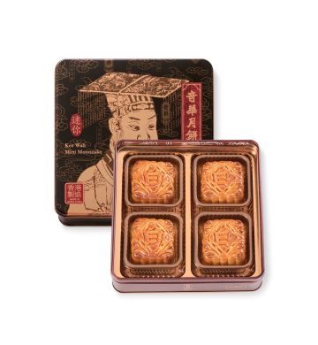 Actual Product - Supreme Mini - Mini White Lotus Seed Paste Mooncake with Yolk (4 pcs)