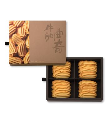 Actual Product - Butter Cookies Gift Box (16pcs)