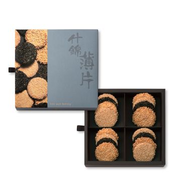 Actual Product - Assorted Biscuits Gift Box (16pcs)