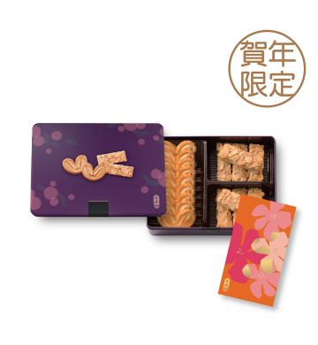 禮券 - 賀年蝴蝶酥杏仁條禮盒禮券 (17件裝)