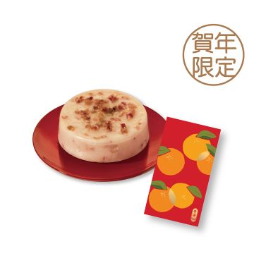 禮券 - 賀年臘味蘿蔔糕禮券 (900克)