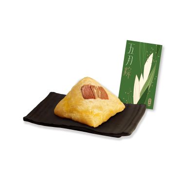 Coupon - Chinese Ham and Salty Pork Rice Dumpling (~230g)