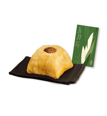 Coupon - Chinese Ham and Supreme Dried Scallop Rice Dumpling with Two Yolks Coupon (~600g)