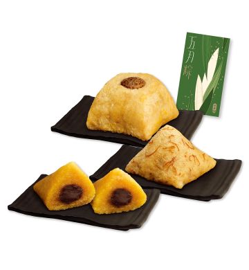 Coupon - Assorted Rice Dumpling Gift Set