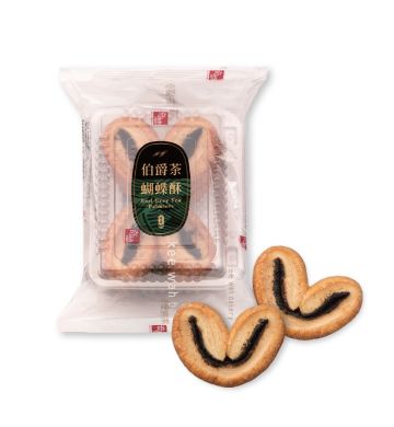 Earl Grey Tea Palmiers (8pcs)