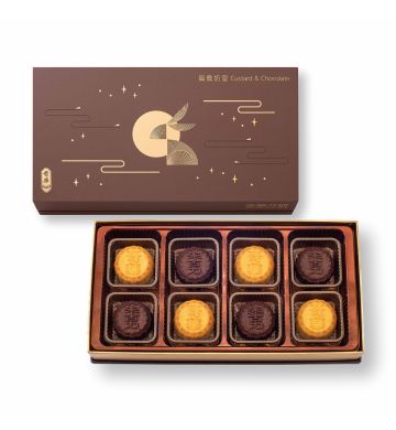 Actual Product - Assorted Custard Mooncake (Chocolate & Egg Custard Mooncake) (8 pcs)