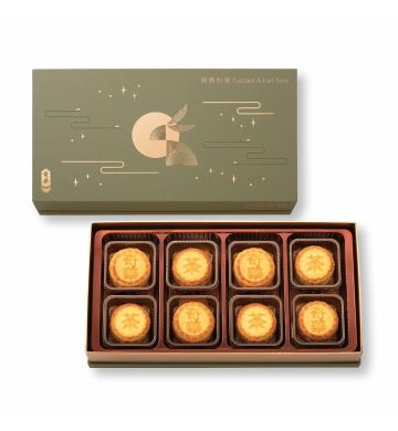 Actual Product - Assorted Custard Mooncake (Earl Grey Tea & Egg Custard Mooncake) (8 pcs)