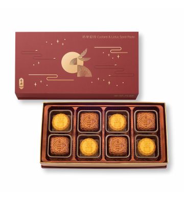 Actual Product - Assorted Mooncake (8 pcs)