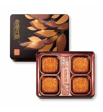 Actual Product - Date Paste Mooncake with Pine Nuts (4 pcs)